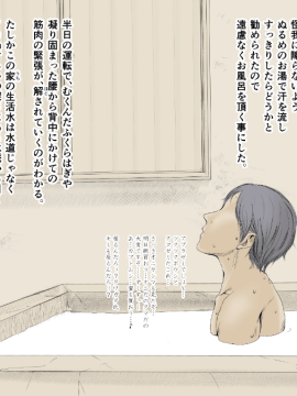 (同人CG集) [あん♪あん♪食堂 (真咲シサリ)] ぼくの愛する田舎の少女。2_05_04