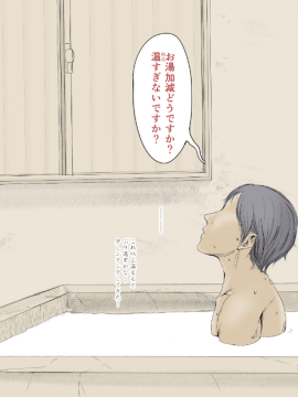 (同人CG集) [あん♪あん♪食堂 (真咲シサリ)] ぼくの愛する田舎の少女。2_05_05