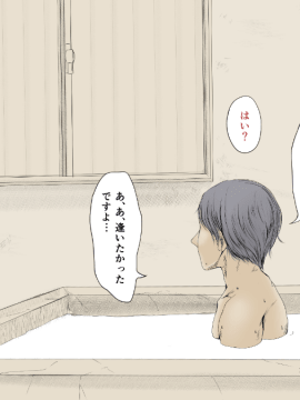 (同人CG集) [あん♪あん♪食堂 (真咲シサリ)] ぼくの愛する田舎の少女。2_05_07
