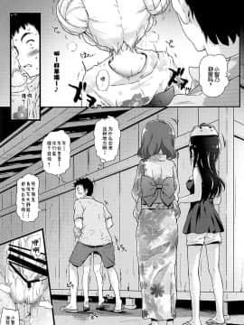 [脸肿汉化组] (C94) [Argyle◇check、わんとんランド組合 (こまめ丸)] とろ娘17 チノちゃんはじめました!3 (ご注文はうさぎですか_)_15