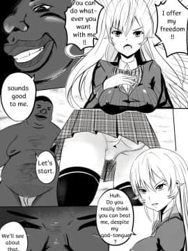 [Merkonig] B-Trayal 9 (Shokugeki no Soma)_04