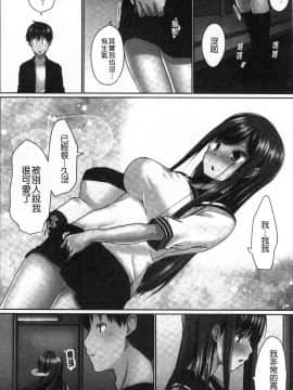 [風的工房][かいづか] おーばーふろぉ～挿れたら溢れる姉妹のキモチ～ 歐-巴-來洗澡_062