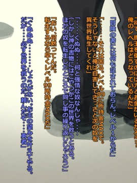(同人CG集) [あむあむタイガー] 異世界は勇者が侵略！魔王を犯らねば！俺がヤる！_a001-006