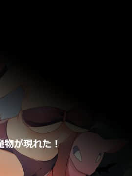 (同人CG集) [あむあむタイガー] 異世界は勇者が侵略！魔王を犯らねば！俺がヤる！_a002-001