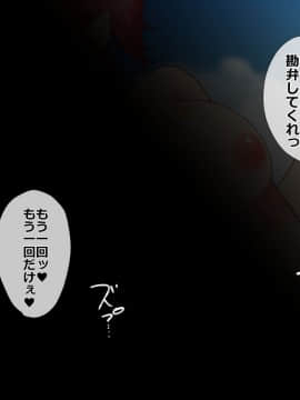 (同人CG集) [あむあむタイガー] 異世界は勇者が侵略！魔王を犯らねば！俺がヤる！_a005-002