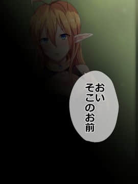 (同人CG集) [あむあむタイガー] 異世界は勇者が侵略！魔王を犯らねば！俺がヤる！_a011-002
