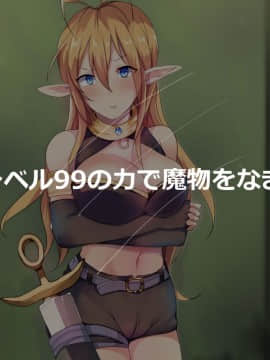 (同人CG集) [あむあむタイガー] 異世界は勇者が侵略！魔王を犯らねば！俺がヤる！_a011-006