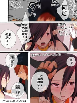 (同人CG集) [あむあむタイガー] 異世界は勇者が侵略！魔王を犯らねば！俺がヤる！_a016-004