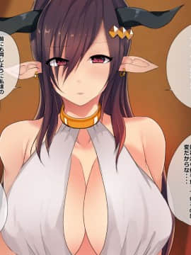(同人CG集) [あむあむタイガー] 異世界は勇者が侵略！魔王を犯らねば！俺がヤる！_a017-002