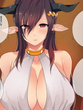 (同人CG集) [あむあむタイガー] 異世界は勇者が侵略！魔王を犯らねば！俺がヤる！_a017-004