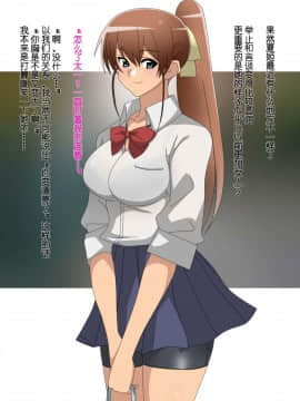 親父のためにどんどん綺麗になっていく幼馴染_080_080