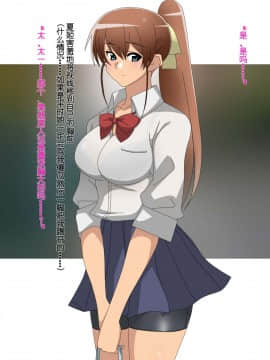 親父のためにどんどん綺麗になっていく幼馴染_081_081