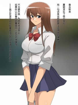 親父のためにどんどん綺麗になっていく幼馴染_103_104