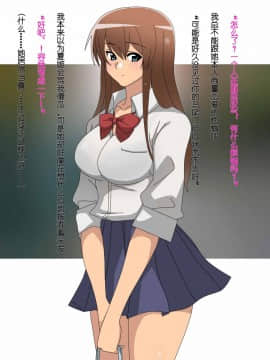 親父のためにどんどん綺麗になっていく幼馴染_106_107