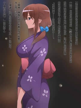 親父のためにどんどん綺麗になっていく幼馴染_141_142