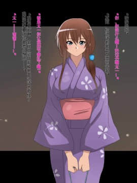 親父のためにどんどん綺麗になっていく幼馴染_144_145