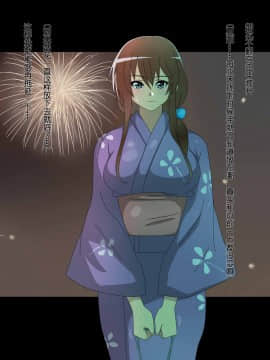 親父のためにどんどん綺麗になっていく幼馴染_148_149