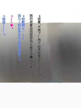 親父のためにどんどん綺麗になっていく幼馴染_160_161