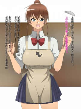 親父のためにどんどん綺麗になっていく幼馴染_166_167