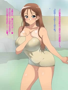 親父のためにどんどん綺麗になっていく幼馴染_180_182