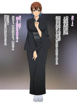NAZEMAOsananajimi Wa Oyaji No Ofuru_011_011_11