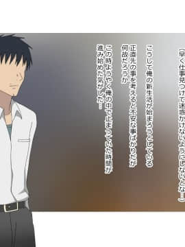 NAZEMAOsananajimi Wa Oyaji No Ofuru_019_019_19