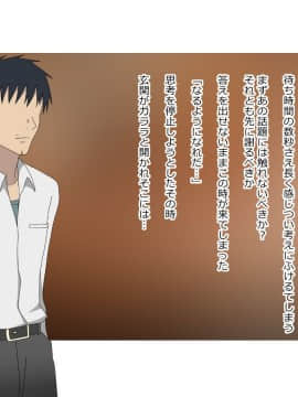 NAZEMAOsananajimi Wa Oyaji No Ofuru_021_021_21