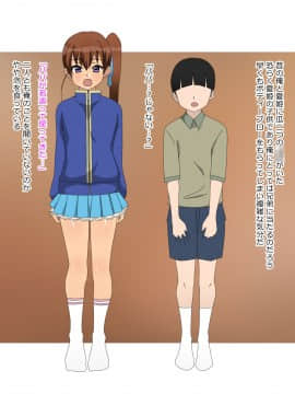 NAZEMAOsananajimi Wa Oyaji No Ofuru_022_022_22