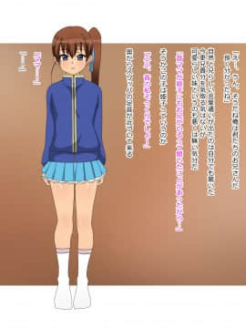 NAZEMAOsananajimi Wa Oyaji No Ofuru_024_024_24
