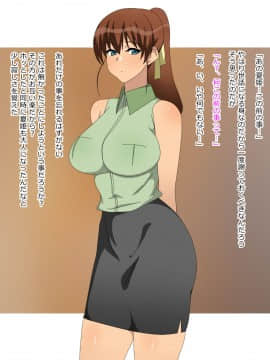 NAZEMAOsananajimi Wa Oyaji No Ofuru_026_026_26