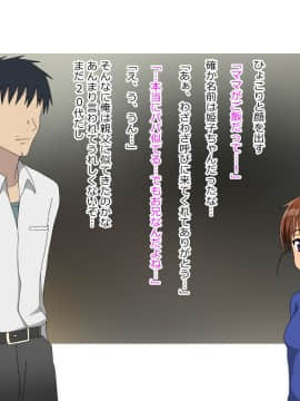NAZEMAOsananajimi Wa Oyaji No Ofuru_031_031_31