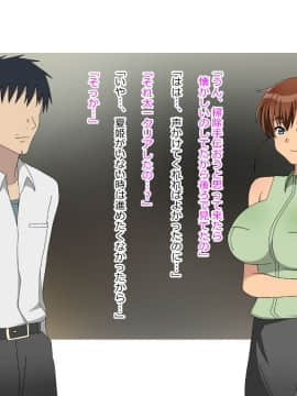 NAZEMAOsananajimi Wa Oyaji No Ofuru_340_320_320
