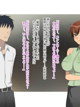 NAZEMAOsananajimi Wa Oyaji No Ofuru_341_321_321
