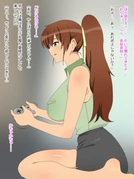 NAZEMAOsananajimi Wa Oyaji No Ofuru_343_323_323