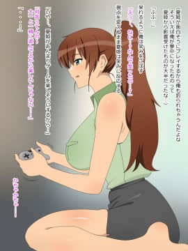 NAZEMAOsananajimi Wa Oyaji No Ofuru_344_324_324