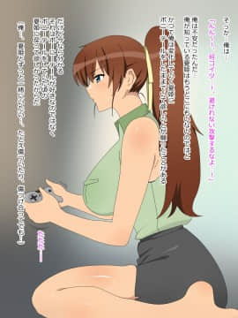 NAZEMAOsananajimi Wa Oyaji No Ofuru_345_325_325