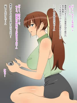 NAZEMAOsananajimi Wa Oyaji No Ofuru_347_327_327