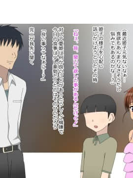 NAZEMAOsananajimi Wa Oyaji No Ofuru_374_354_354