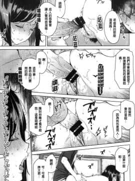 [風的工房][竜太] 蜜事_017