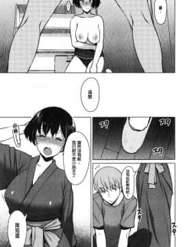 [風的工房][竜太] 蜜事_127