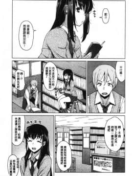 [風的工房][竜太] 蜜事_129