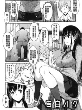 [風的工房][竜太] 蜜事_130