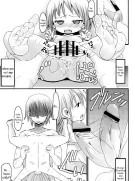 [ぶーちゃん] モンスターペド_10