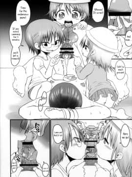 [ぶーちゃん] モンスターペド_21