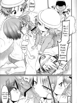 [ぶーちゃん] モンスターペド_22