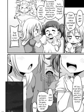 [ぶーちゃん] モンスターペド+_11