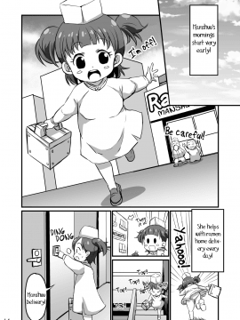 [ぶーちゃん] モンスターペド+_13