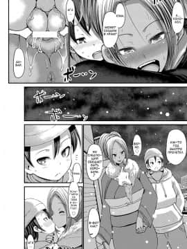 [ぶーちゃん]巨乳ギャルママは優しい息子に嫁ぎたい！_20