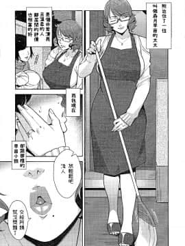 (C93) [洋蘭堂 (すぎぢー)] 2nDsukebe [中国翻訳]_04_03
