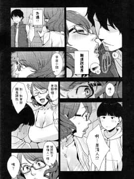 (C93) [洋蘭堂 (すぎぢー)] 2nDsukebe [中国翻訳]_06_05